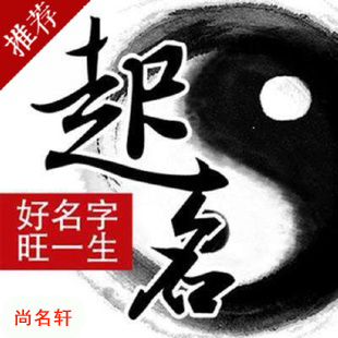 邛崃宝宝起名