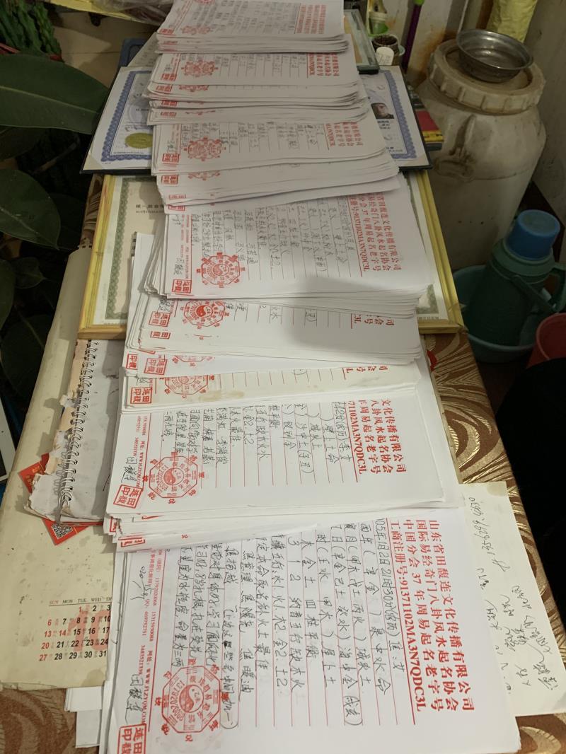 邛崃用案例说话 起名实力