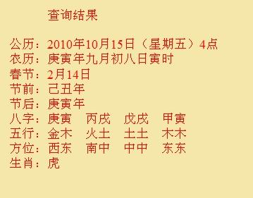 邛崃尚名轩起名